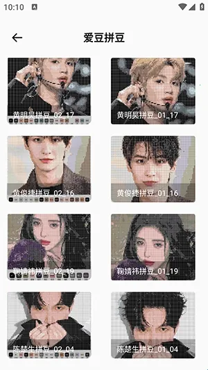 ���ϸ�ƴ�������ֻ���