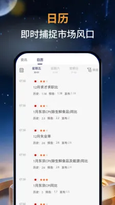 ��̩�м�(�ƾ���Ѷƽ̨)v1.0.0 �ٷ������ͼ