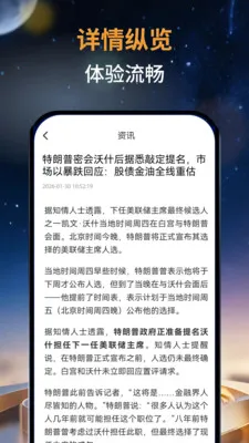 ��̩�м�(�ƾ���Ѷƽ̨)v1.0.0 �ٷ������ͼ