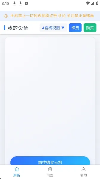 ��ţ���ֻ�2026���ذ�װv102 ��׿���ͼ