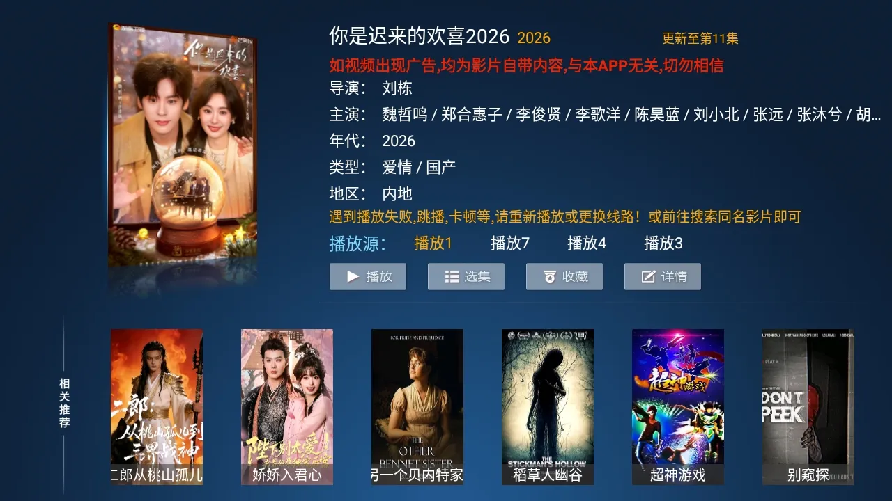 Сè��TV���Ӱ�(Ӱ�Ӳ�������)v5.0 �ٷ������ͼ