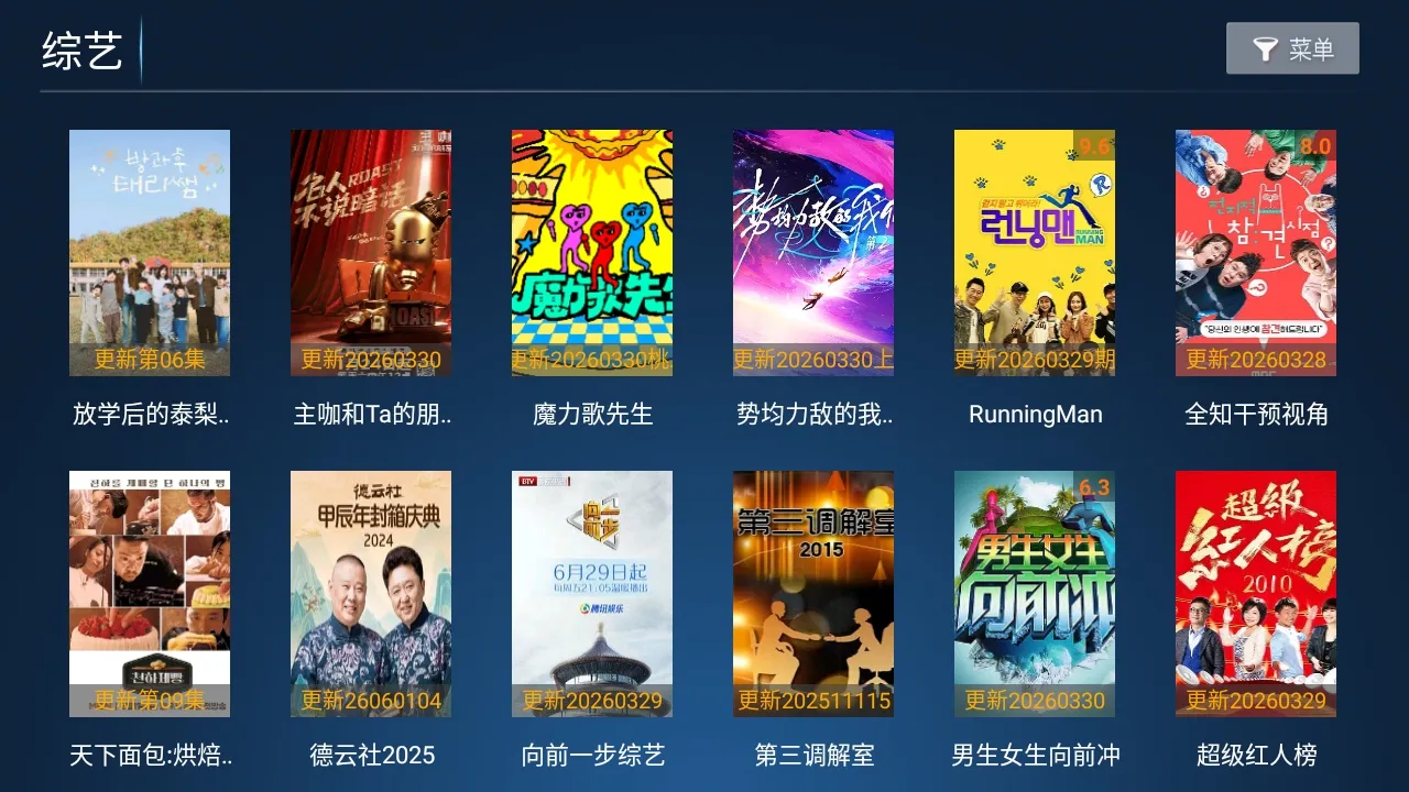 Сè��TV���Ӱ�(Ӱ�Ӳ�������)v5.0 �ٷ������ͼ