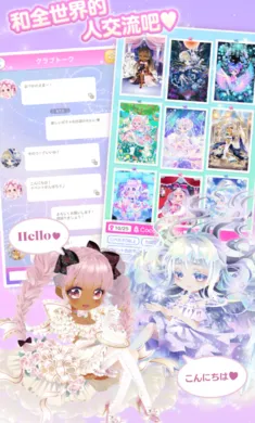 ����Ů����ʱ�У�����װ����ʷ������ֻ���v2.58 �ֻ����ͼ