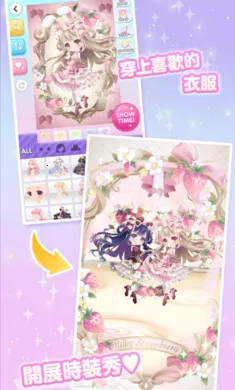 ����Ů����ʱ�У�����װ����ʷ������ֻ���v2.58 �ֻ����ͼ