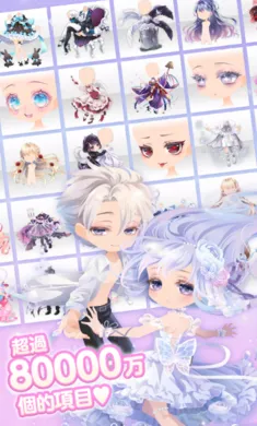 ����Ů����ʱ�У�����װ����ʷ������ֻ���v2.58 �ֻ����ͼ