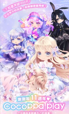 ����Ů����ʱ�У�����װ����ʷ������ֻ���v2.58 �ֻ����ͼ