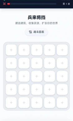 �ҵ�ũ���ֲ�������ô���������ȡ������(ũ������������Ϸ)v1.0.18 ��׿���ͼ