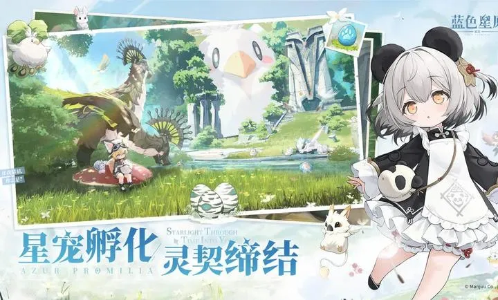 ��ɫ��ԭ����ҥ(�ǳ����RPG��Ϸ)v0.2.0 �ٷ������ͼ