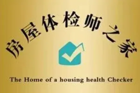 建科房检Pro安卓版手机版 建科房检Pro安卓版手机版