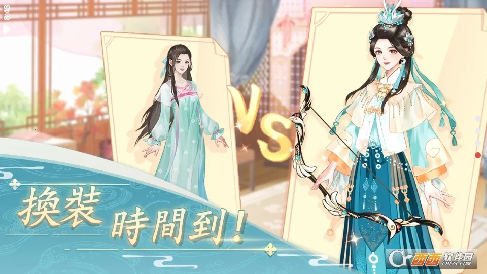 ��������(�ŷ绻װ��Ϸ)v1.0.9 �ٷ������ͼ