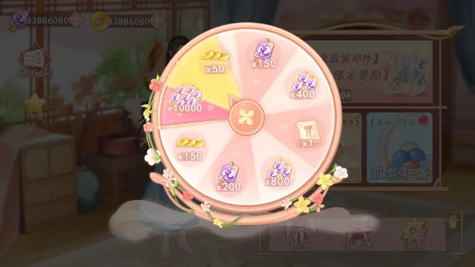 ��������(�ŷ绻װ��Ϸ)v1.0.9 �ٷ������ͼ