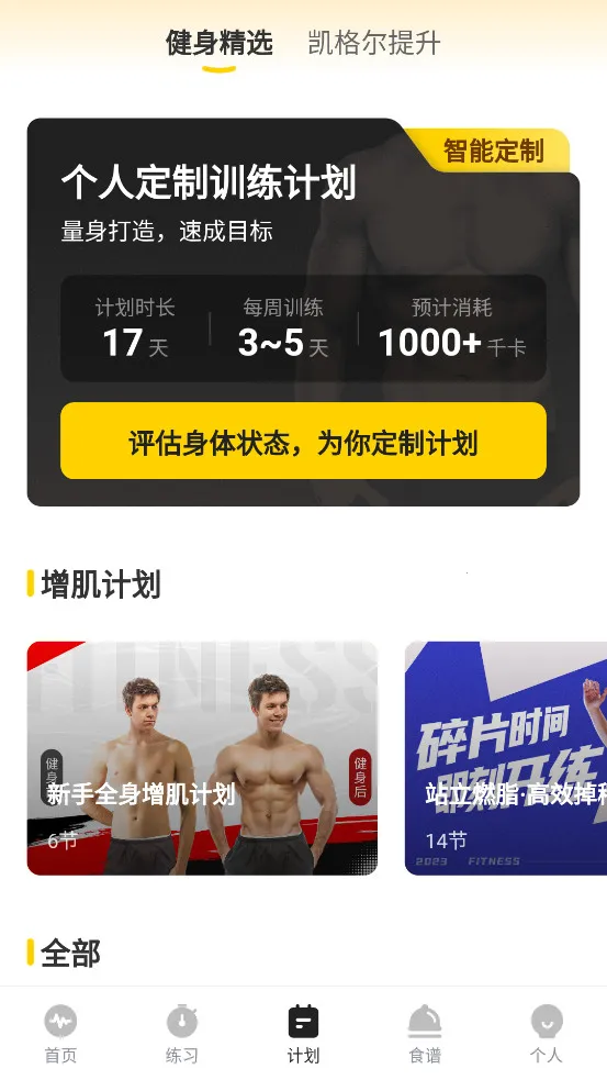 Ӳ��������׿���ֻ���vft-1.52.1 ��׿���ͼ