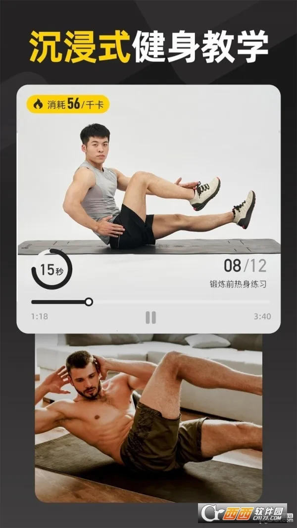 Ӳ��������׿���ֻ���vft-1.52.1 ��׿���ͼ