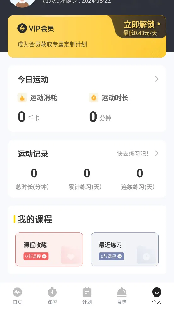 Ӳ��������׿���ֻ���vft-1.52.1 ��׿���ͼ