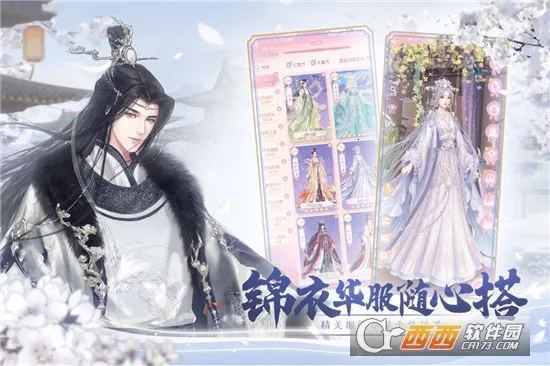 ��������2026���°汾v1.0.3 ��׿���ͼ