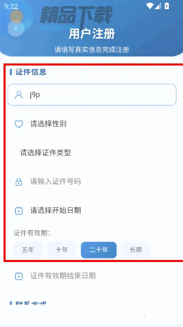 铁定办(政务生活服务) 铁定办(政务生活服务)