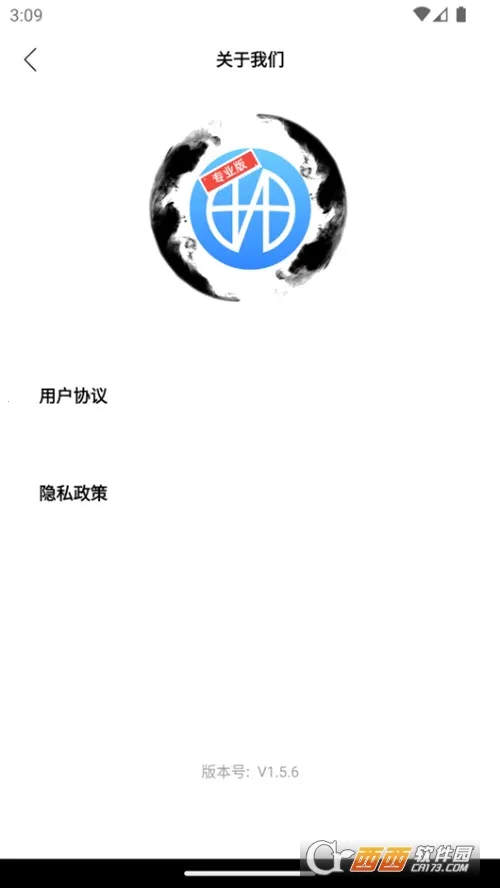 ���뻭�ʴ�ʦ(��Ϸ�����޸���)v3.0.1 ��Ѱ��ͼ