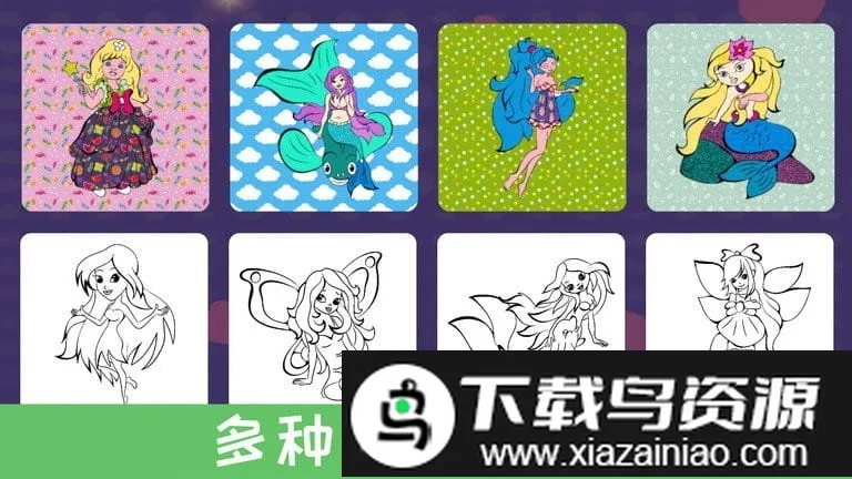 ������Ϳ��ɫ�����ֻ���