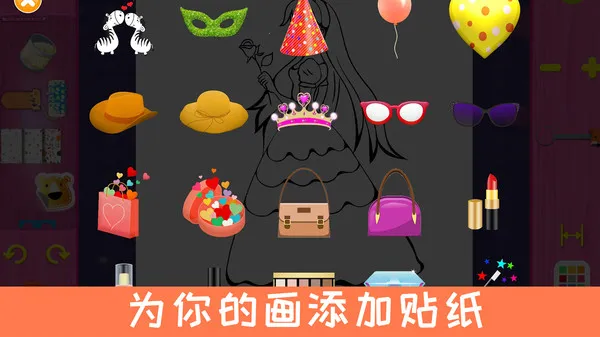 ������Ϳ��ɫ�����ֻ���v1.0 ��Ѱ��ͼ