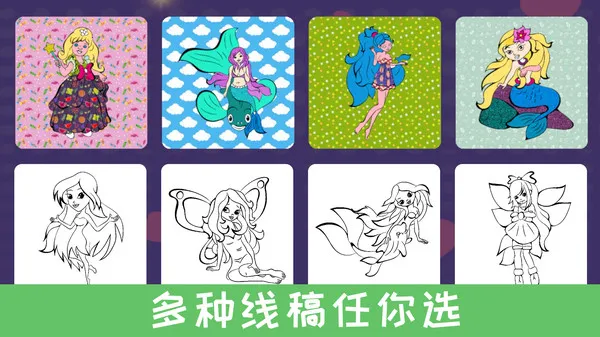 ������Ϳ��ɫ�����ֻ���v1.0 ��Ѱ��ͼ