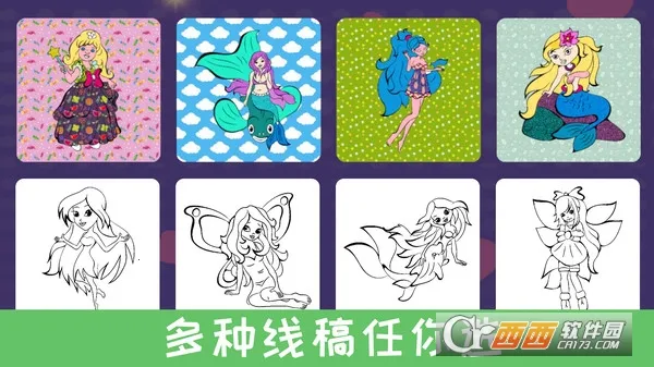 ������Ϳ��ɫ�����ֻ���v1.0 ��Ѱ��ͼ