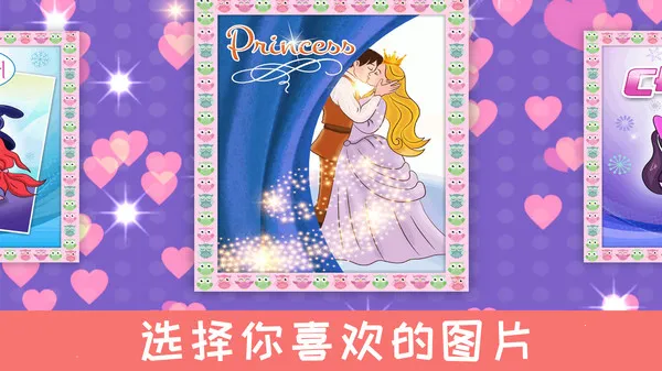 ������Ϳ��ɫ�����ֻ���v1.0 ��Ѱ��ͼ