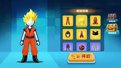 火柴人向前冲2026官方正版 火柴人向前冲2026官方正版