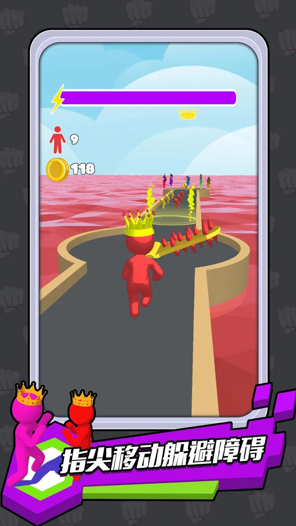 火柴人向前冲2026官方正版 火柴人向前冲2026官方正版