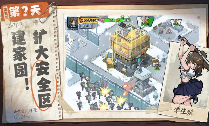 ����33��-ĩ�����������ֻ���v1.0.14 �ٷ������ͼ