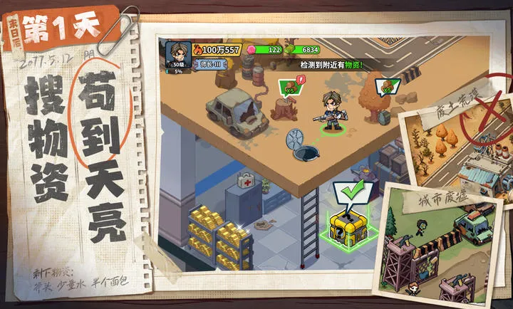 ����33��-ĩ�����������ֻ���v1.0.14 �ٷ������ͼ