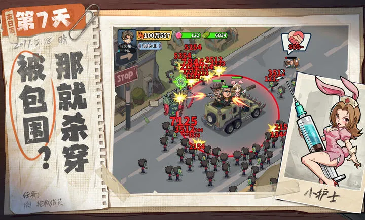 ����33��-ĩ�����������ֻ���v1.0.14 �ٷ������ͼ