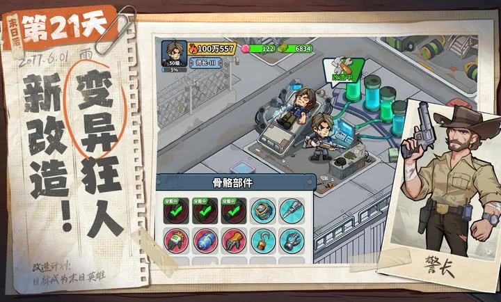 ����33��-ĩ�����������ֻ���v1.0.14 �ٷ������ͼ