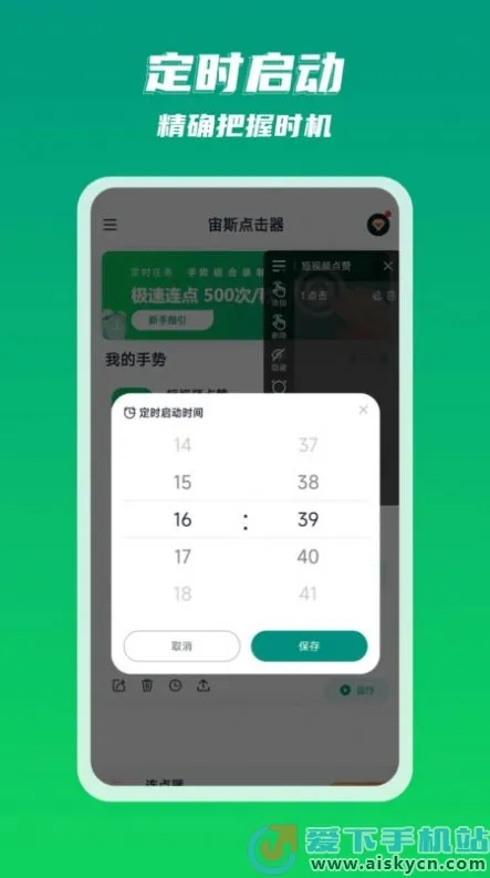 ��˹�����2026���ذ�װv2.0.7 �ٷ������ͼ