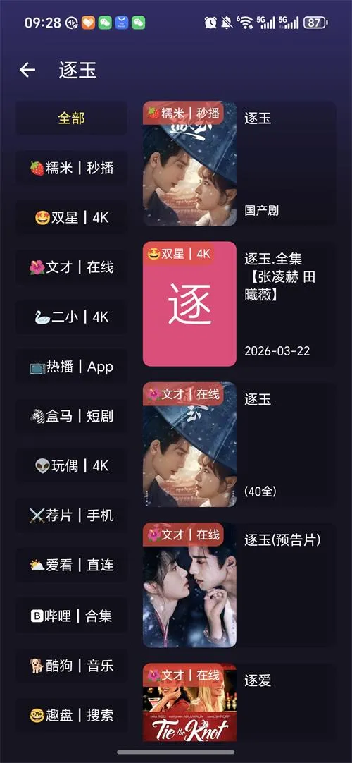 ����ӽ�Ӱ��(Ӱ�����Ͷ������)v4.9.7 �ٷ������ͼ