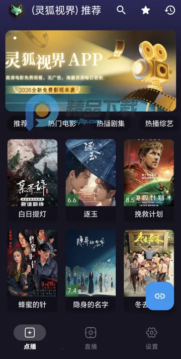 ����ӽ�Ӱ��(Ӱ�����Ͷ������)