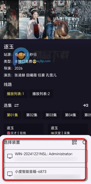 ����ӽ�Ӱ��