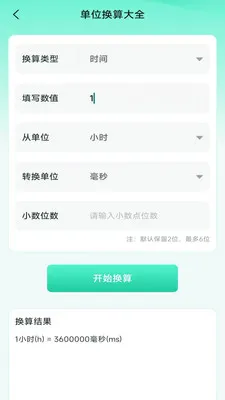 ��ˬ�ֻ����������ֻ���v4.0.3.2 �ٷ������ͼ