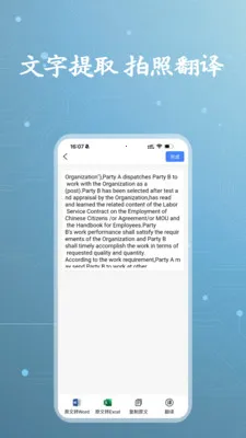 ׼ɨ����(����ɨ�蹤��)v1.0.3 �ٷ������ͼ