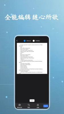 ׼ɨ����(����ɨ�蹤��)v1.0.3 �ٷ������ͼ