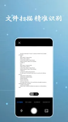 ׼ɨ����(����ɨ�蹤��)v1.0.3 �ٷ������ͼ