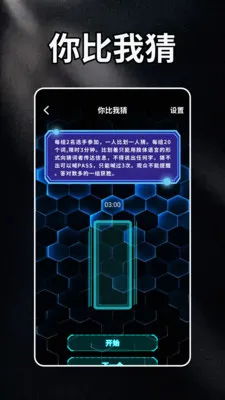 �����׸�԰��׿���ֻ���v1.2 ��Ѱ��ͼ