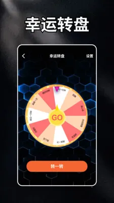 �����׸�԰��׿���ֻ���v1.2 ��Ѱ��ͼ