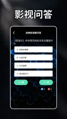 �����׸�԰��׿���ֻ���v1.2 ��Ѱ��ͼ