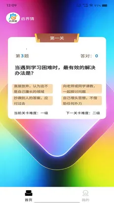 �����(ѧϰ����APP)v1.0.0 �ٷ������ͼ