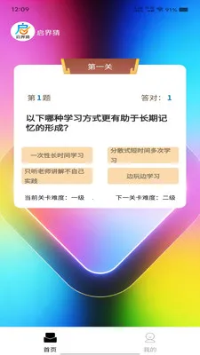 �����(ѧϰ����APP)v1.0.0 �ٷ������ͼ