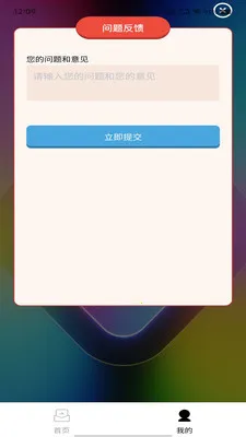 �����(ѧϰ����APP)v1.0.0 �ٷ������ͼ