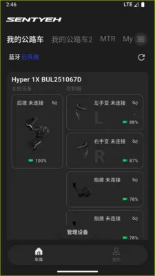 SENTYEH˳̩ECS2026���°汾v3.1.1 �ٷ������ͼ