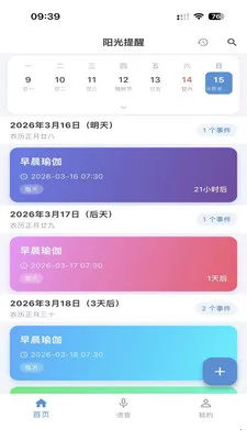 ��������(�������ѹ���)v1.0.2 ��Ѱ��ͼ