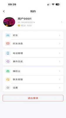 ��������(�������ѹ���)v1.0.2 ��Ѱ��ͼ