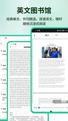 Ӣ���⿯����2026���°汾v1.0.4 ��׿���ͼ